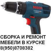сборка мебели ремонт мебели